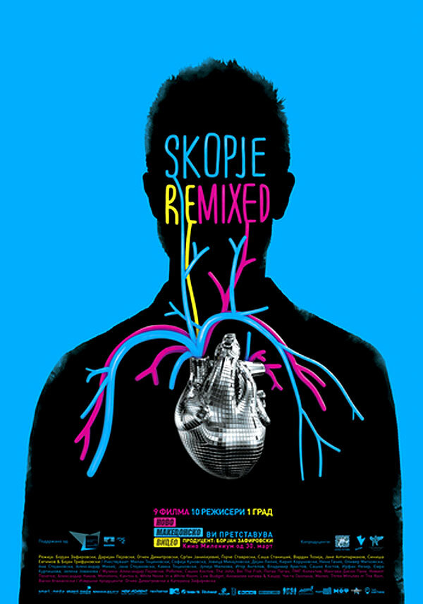 Skopje Remixed (2012)