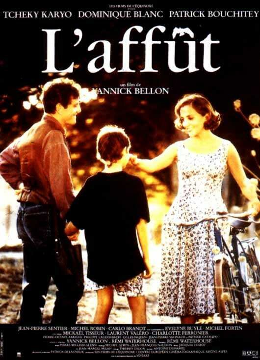 Лафет (1992)