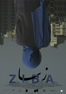 Ziba (2012)