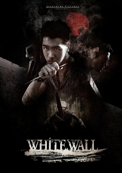 Белая стена (2010)