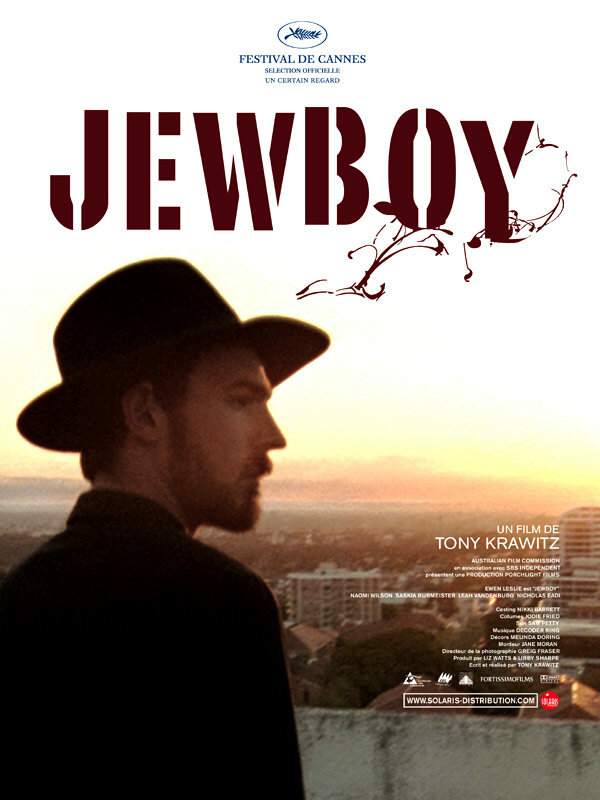 Еврейский мальчик (2005)