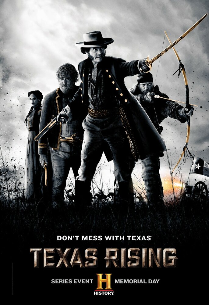 Восстание Техаса (2015)