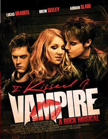 Я поцеловала вампира (2010)