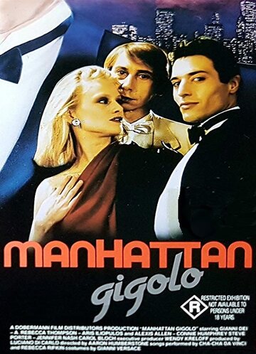 Жиголо с Манхэттена (1986)