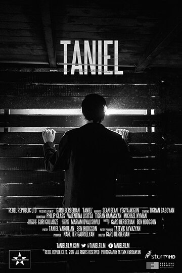 Taniel (2018)
