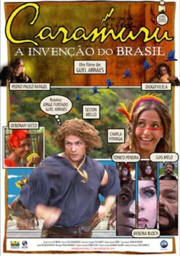 Карамуру – открытие Бразилии (2001)