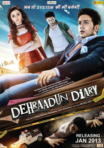Dehraadun Diary (2013)