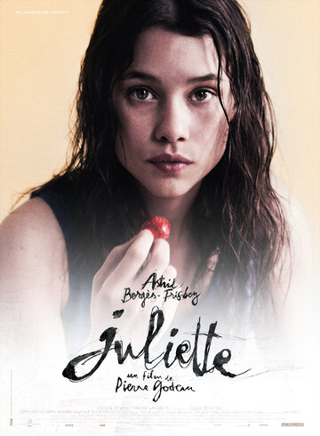 Джульетта (2013)