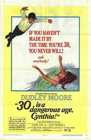 30 – опасный возраст, Синтия (1968)