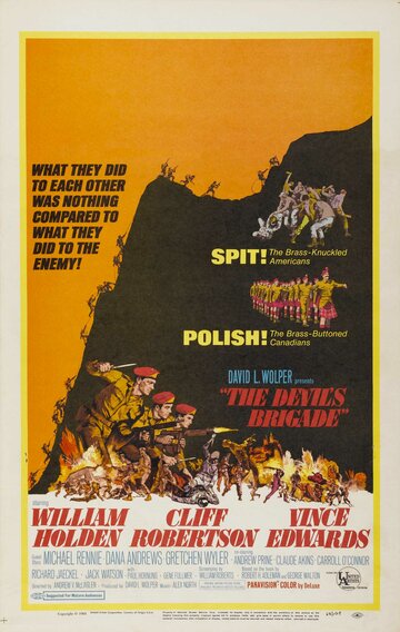 Бригада дьявола (1968)