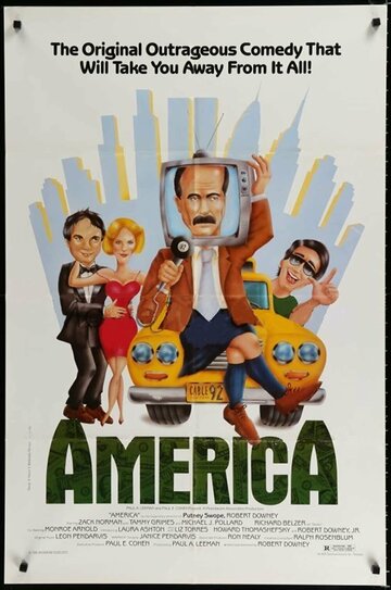 Америка (1986)