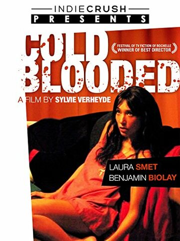 Холодная кровь (2007)