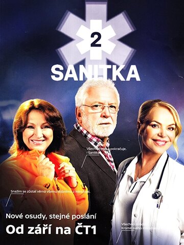 Sanitka II (2013)