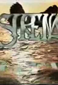 Сирена (1993)