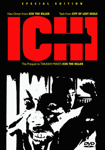 1-Ichi (2003)