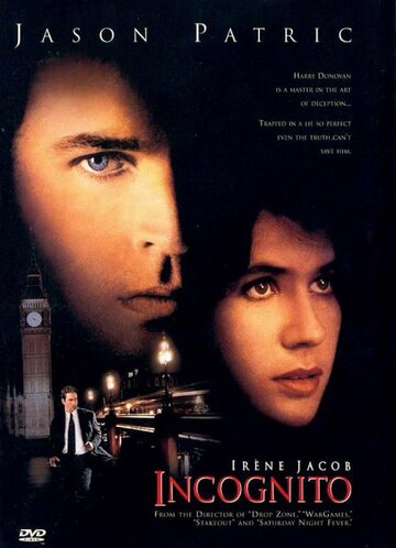 Инкогнито (1997)