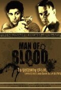 Man of Blood (2008)