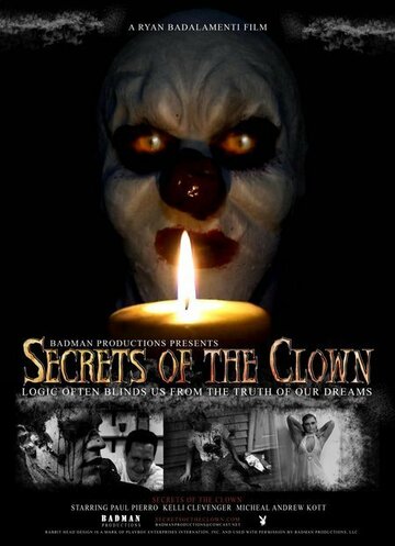 Секреты клоуна (2007)