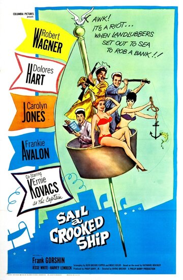 Sail a Crooked Ship (1961)
