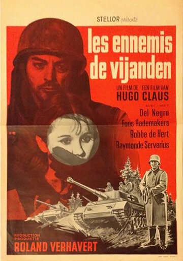 Враги (1968)