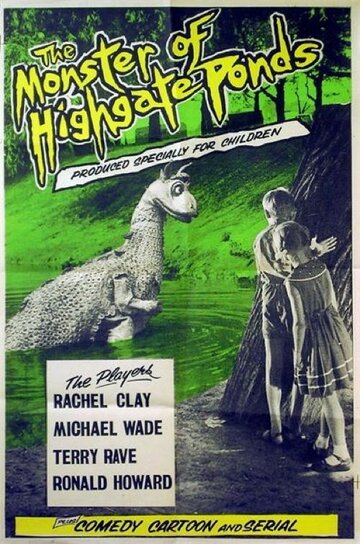 Чудовище Хайгейтского пруда (1961)