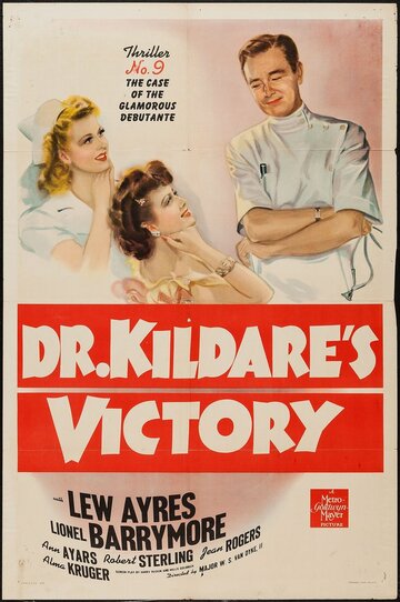 Победа доктора Килдара (1942)
