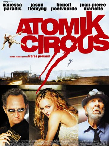 Атомный цирк: Возвращение Джеймса Баттла (2004)