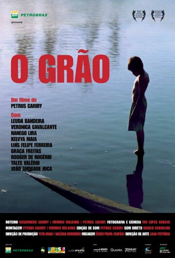 O Grão (2007)