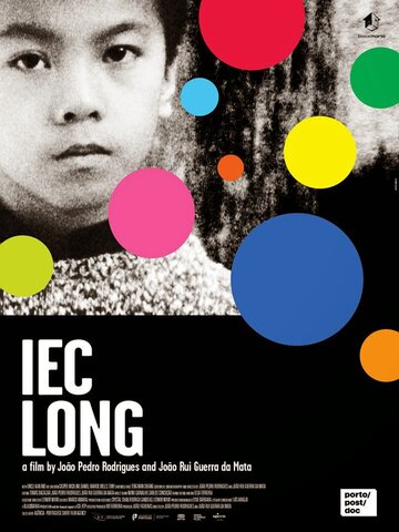 IEC Long (2015)