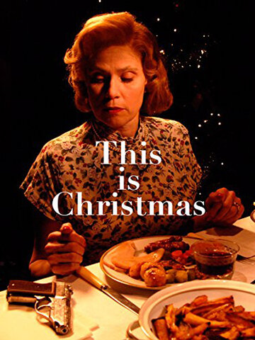 Рождество (2009)