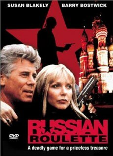 Русская рулетка (1993)