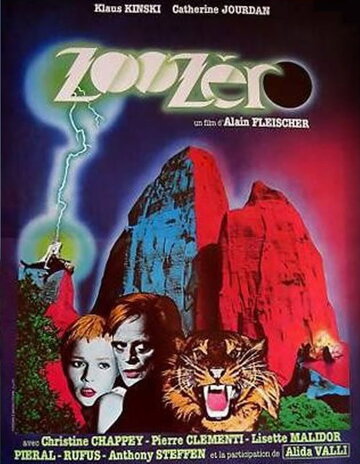 Зоопарк «Ноль» (1979)