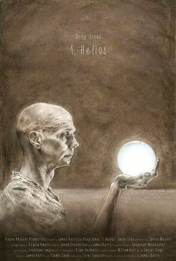 I, Helios (2013)
