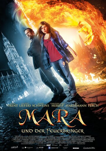 Мара и Бог огня (2015)