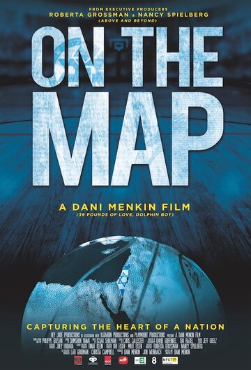 On the Map (2016)