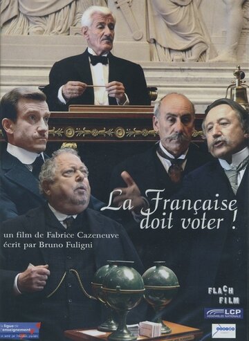 La française doit voter (2007)