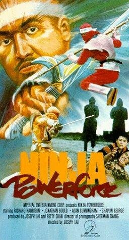 Ninja Powerforce (1988)