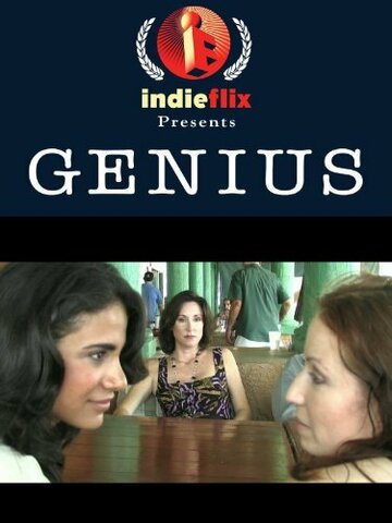 Genius (2006)