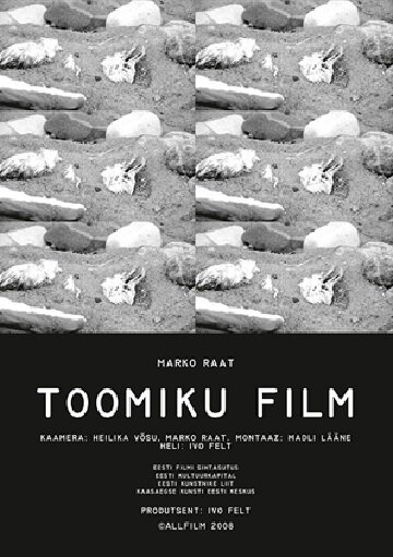 Фильм о Тоомике (2008)