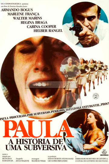 Паула – История бунтарки (1979)
