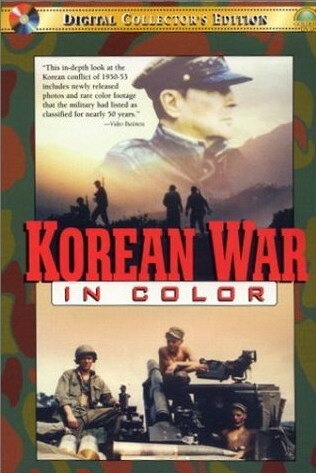 Корейская война в цвете (2001)