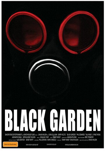 Чёрный сад (2019)
