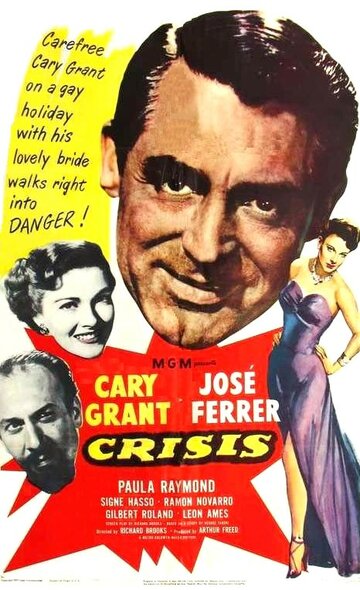 Кризис (1950)