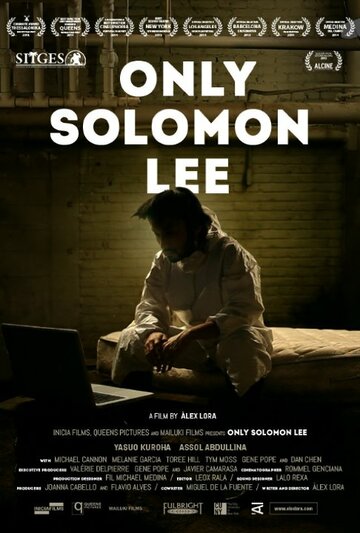Только Соломон Ли (2013)