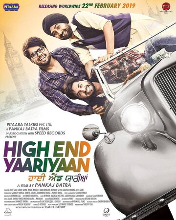 High End Yaariyaan (2019)