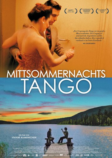 Танго в летнюю ночь (2013)
