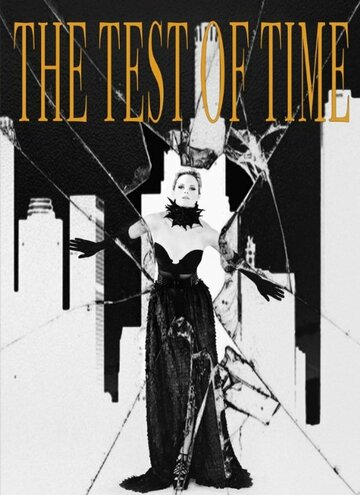 The Test of Time (2015)