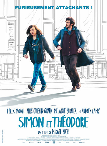 Симон и Теодора (2017)