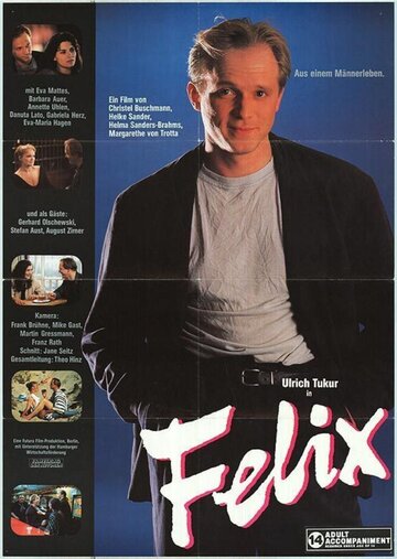 Феликс (1987)