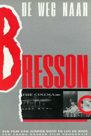 Путь к Брессону (1984)